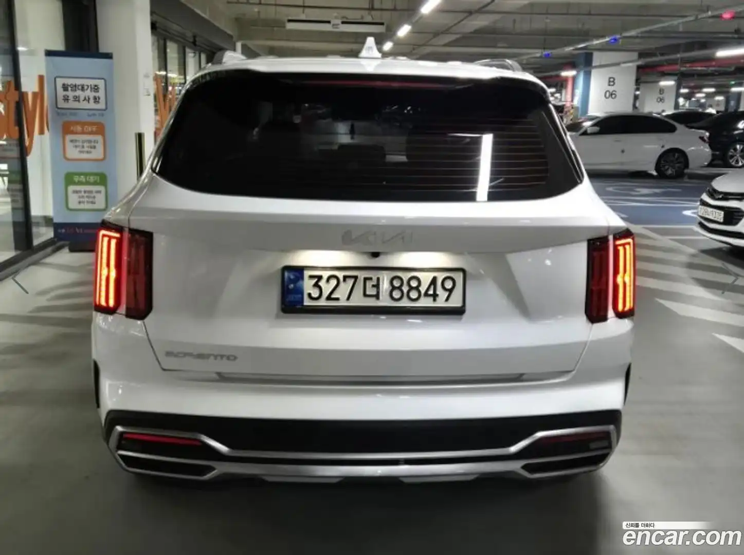 Sorento Kia 2022.7-OUTER-005