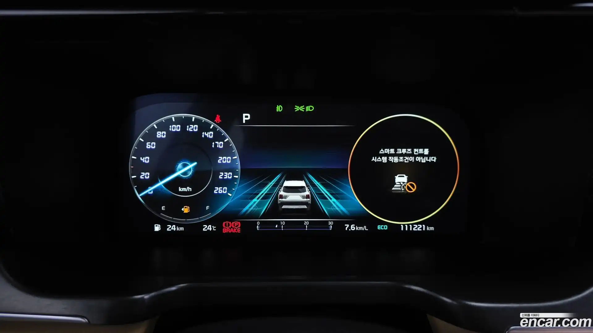 Sorento Kia 2023.0-INNER-008
