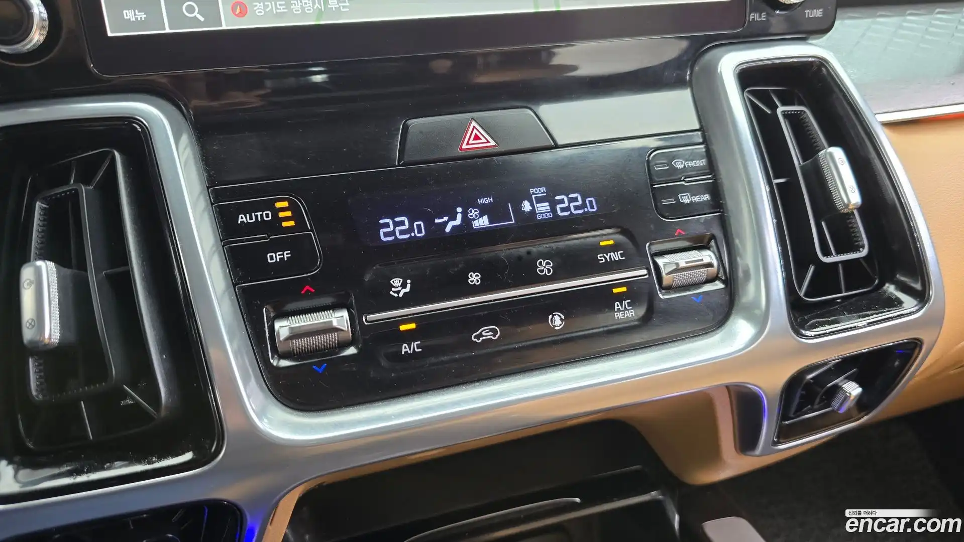 Sorento Kia 2023.0-OPTION-044