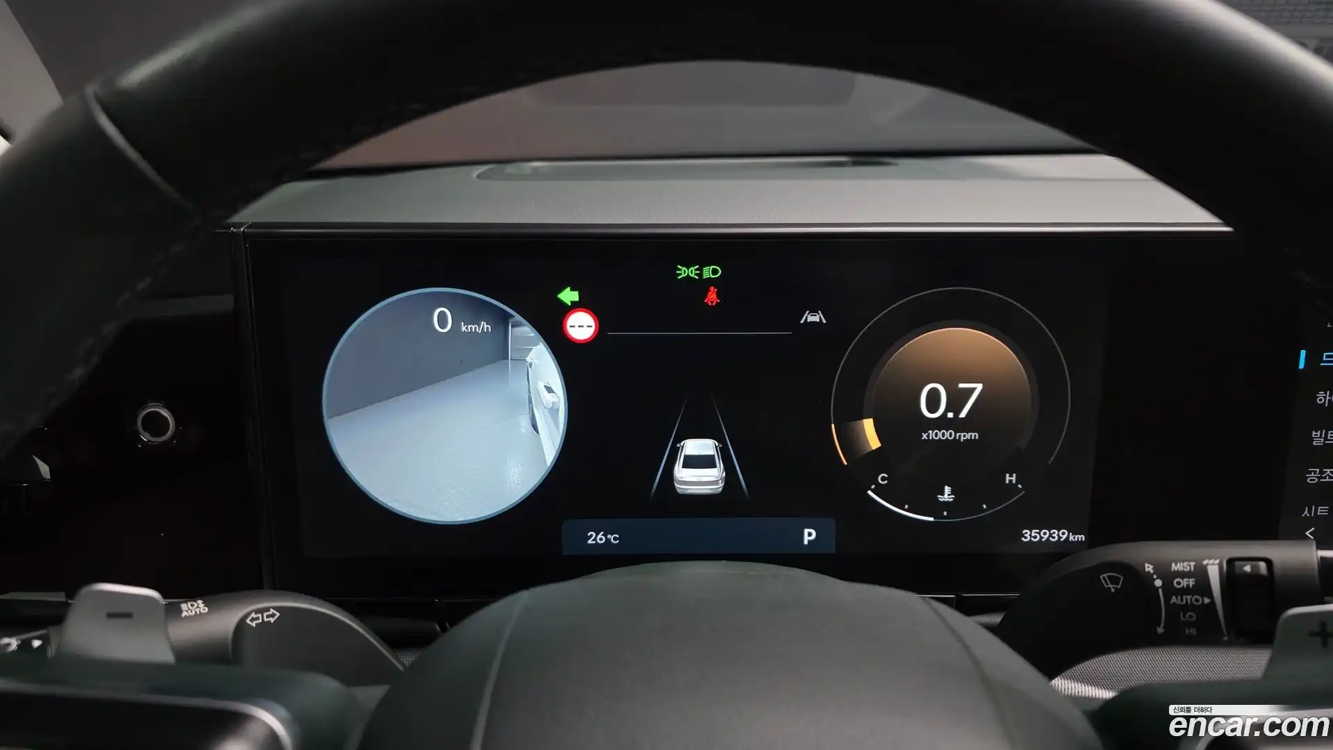 Grandeur Hyundai 2023.4-INNER-008