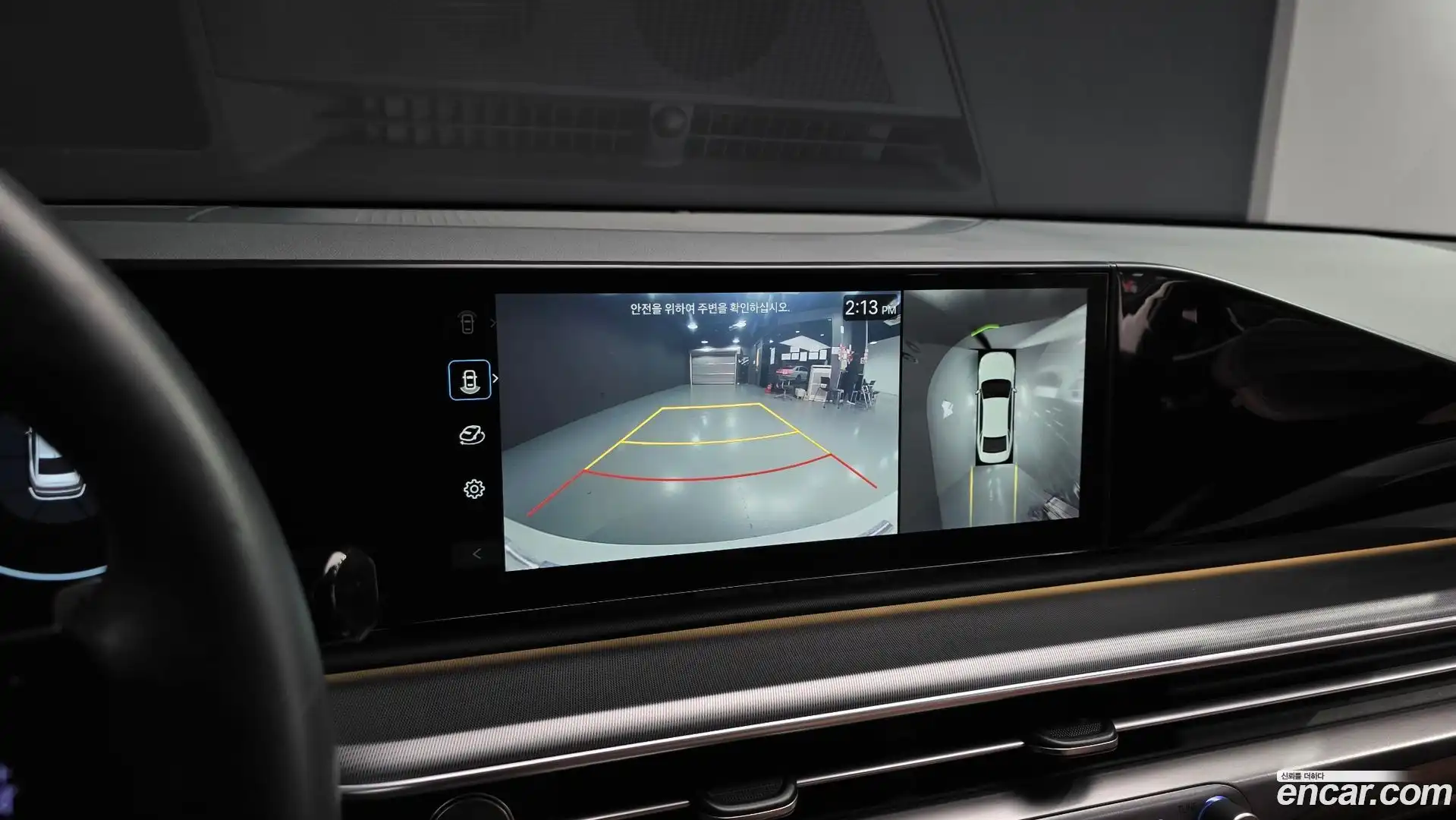 Grandeur Hyundai 2023.4-OPTION-019