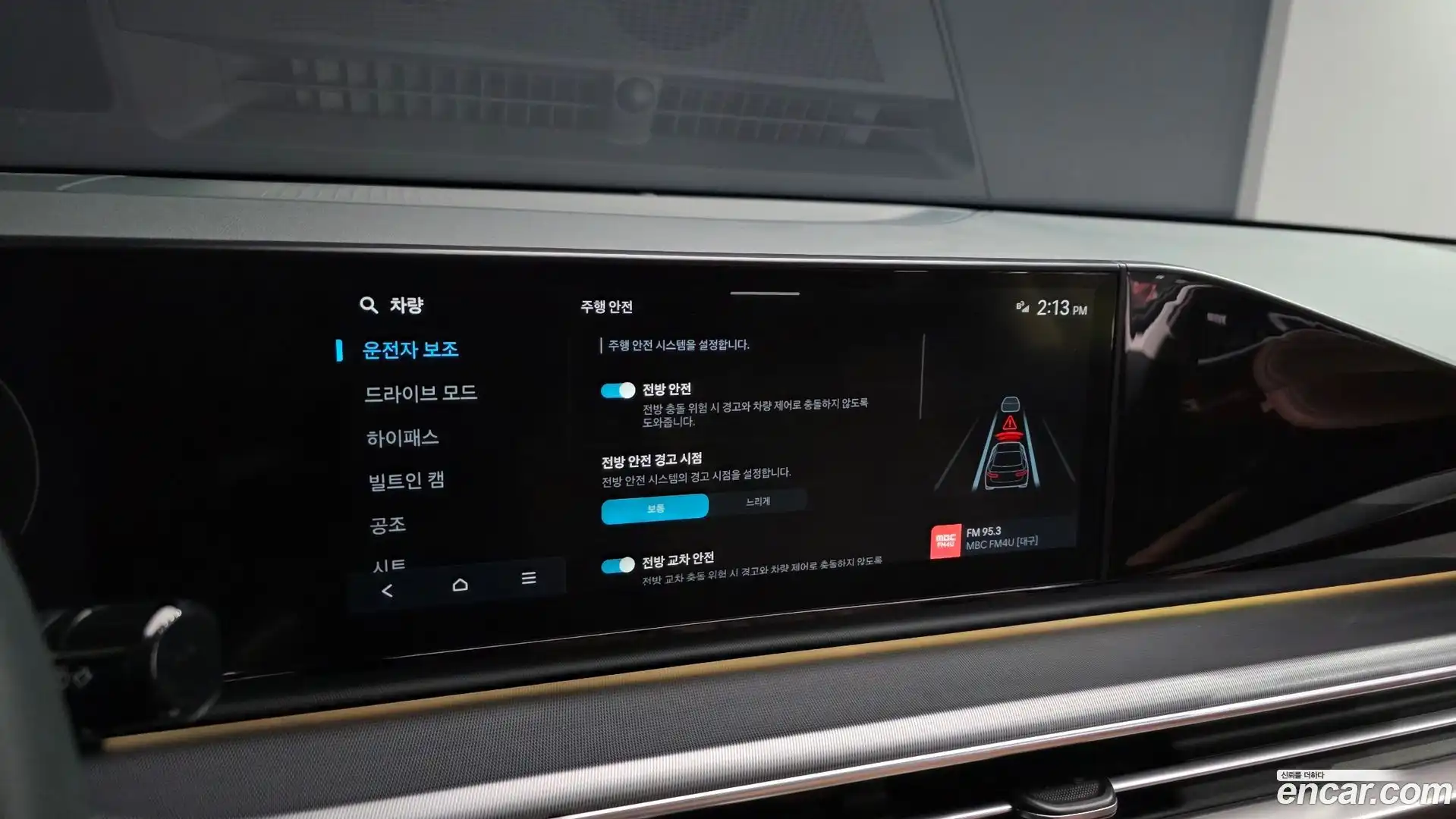 Grandeur Hyundai 2023.4-OPTION-022