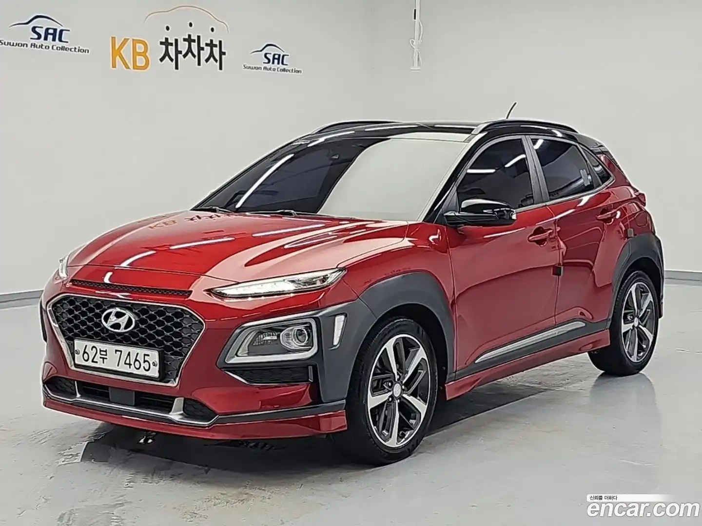 Kona Hyundai 2017.7-OUTER-001