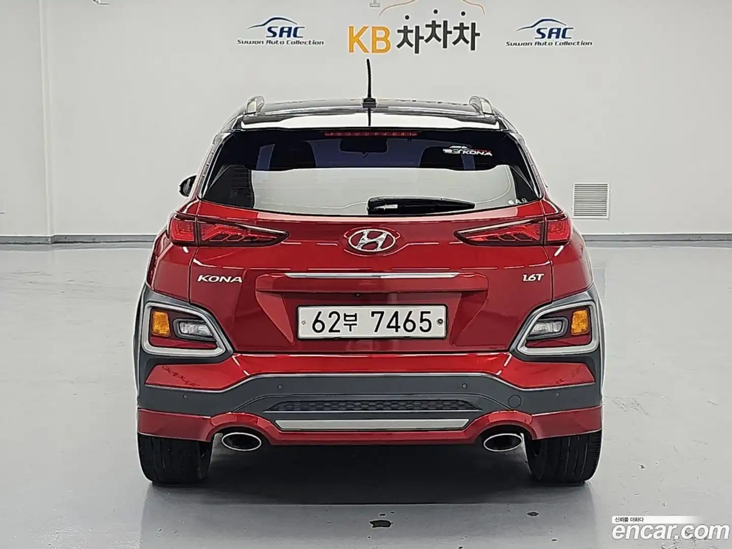 Kona Hyundai 2017.7-OUTER-003