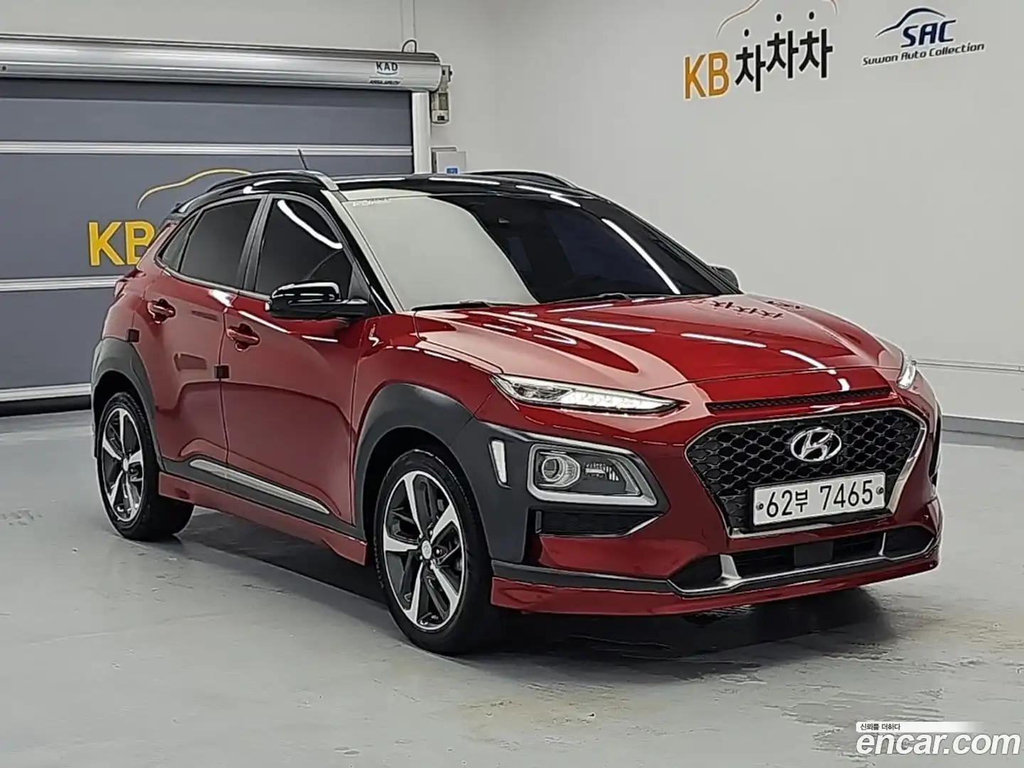 Kona Hyundai 2017.7-OUTER-004