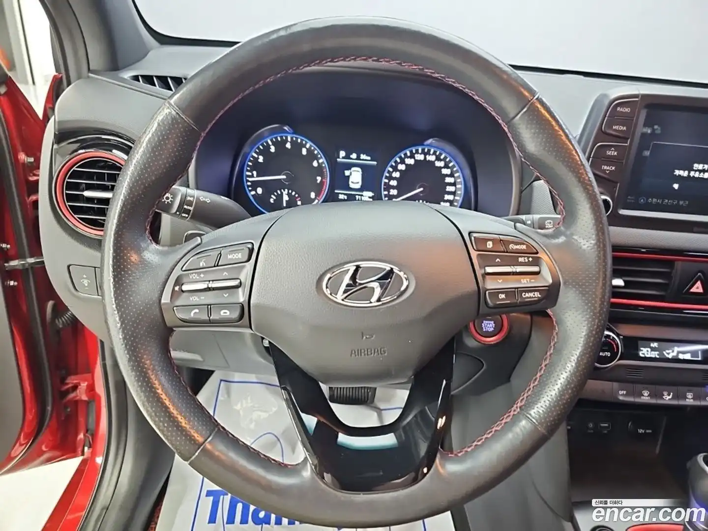 Kona Hyundai 2017.7-INNER-009