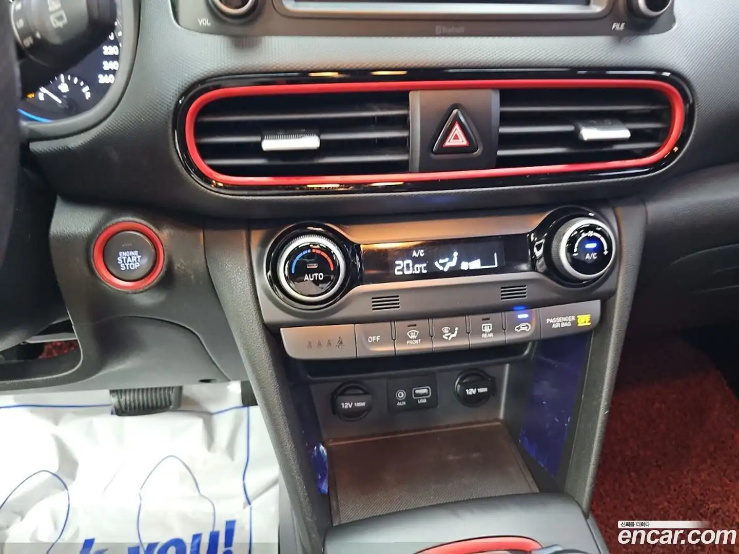 Kona Hyundai 2017.7-INNER-010