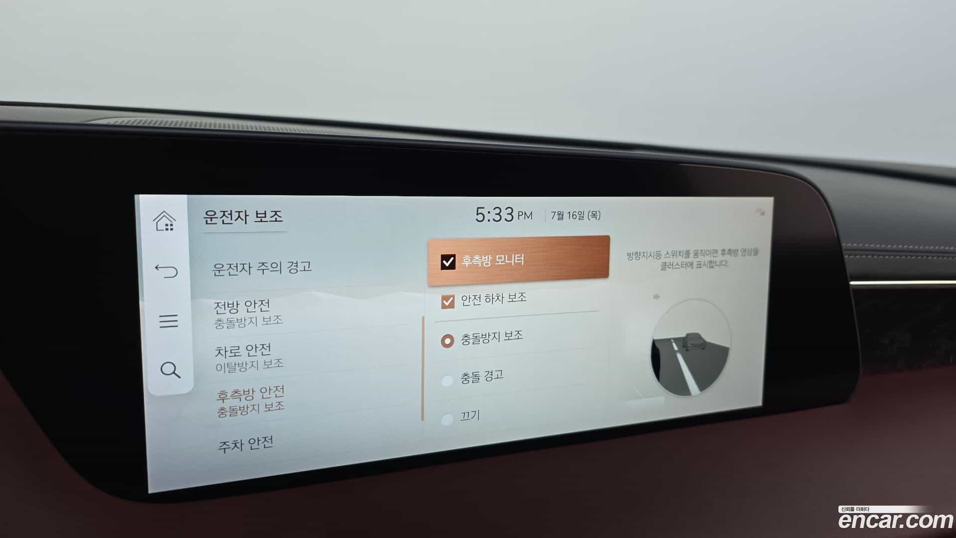 G90 Genesis 2023.0-OPTION-044