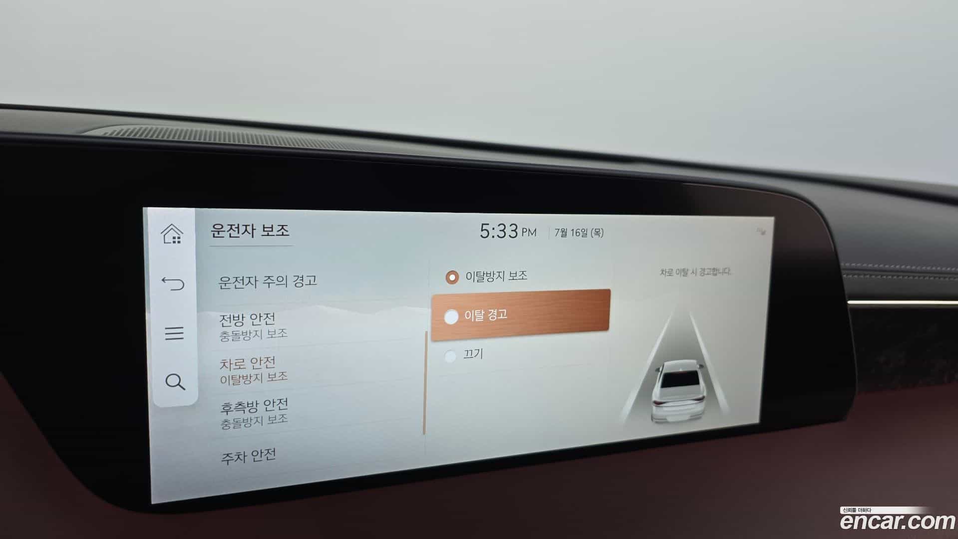 G90 Genesis 2023.0-OPTION-045