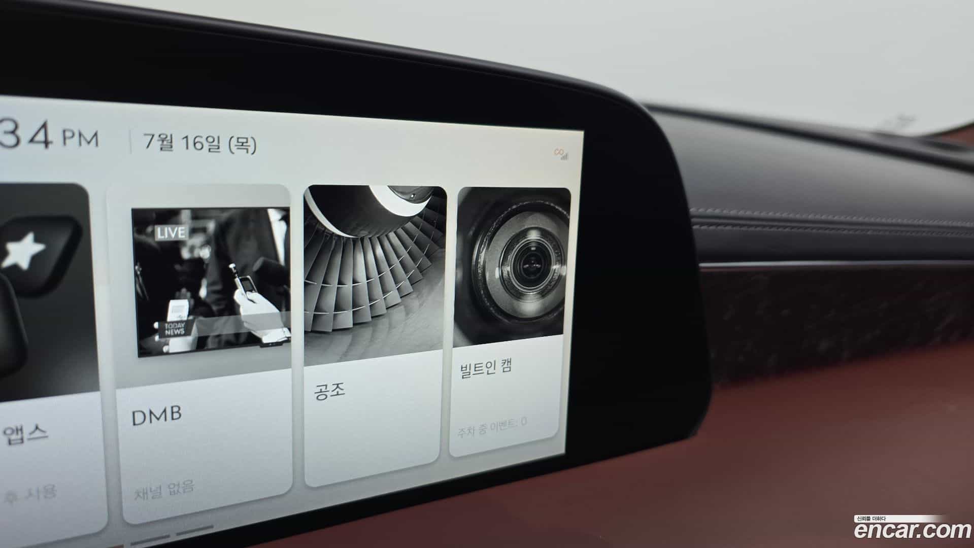 G90 Genesis 2023.0-OPTION-050