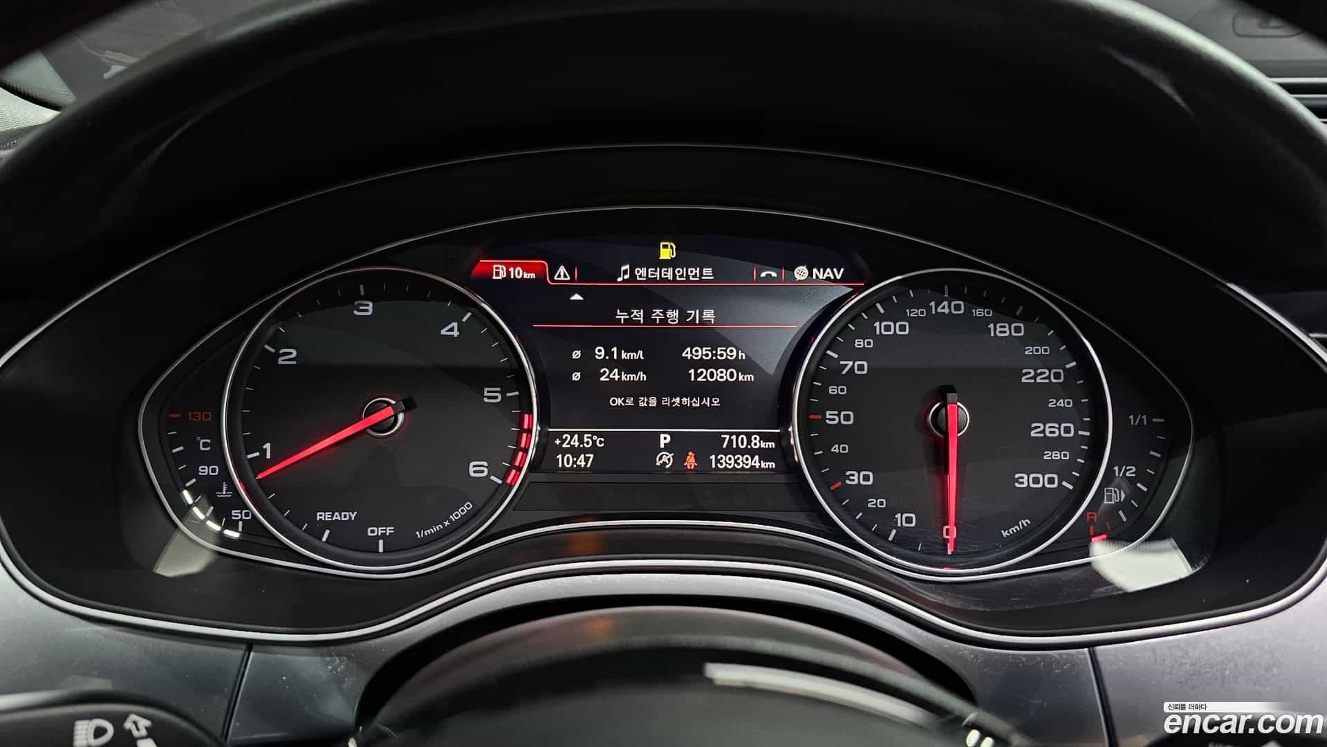 A6 Audi 2016.1-INNER-008