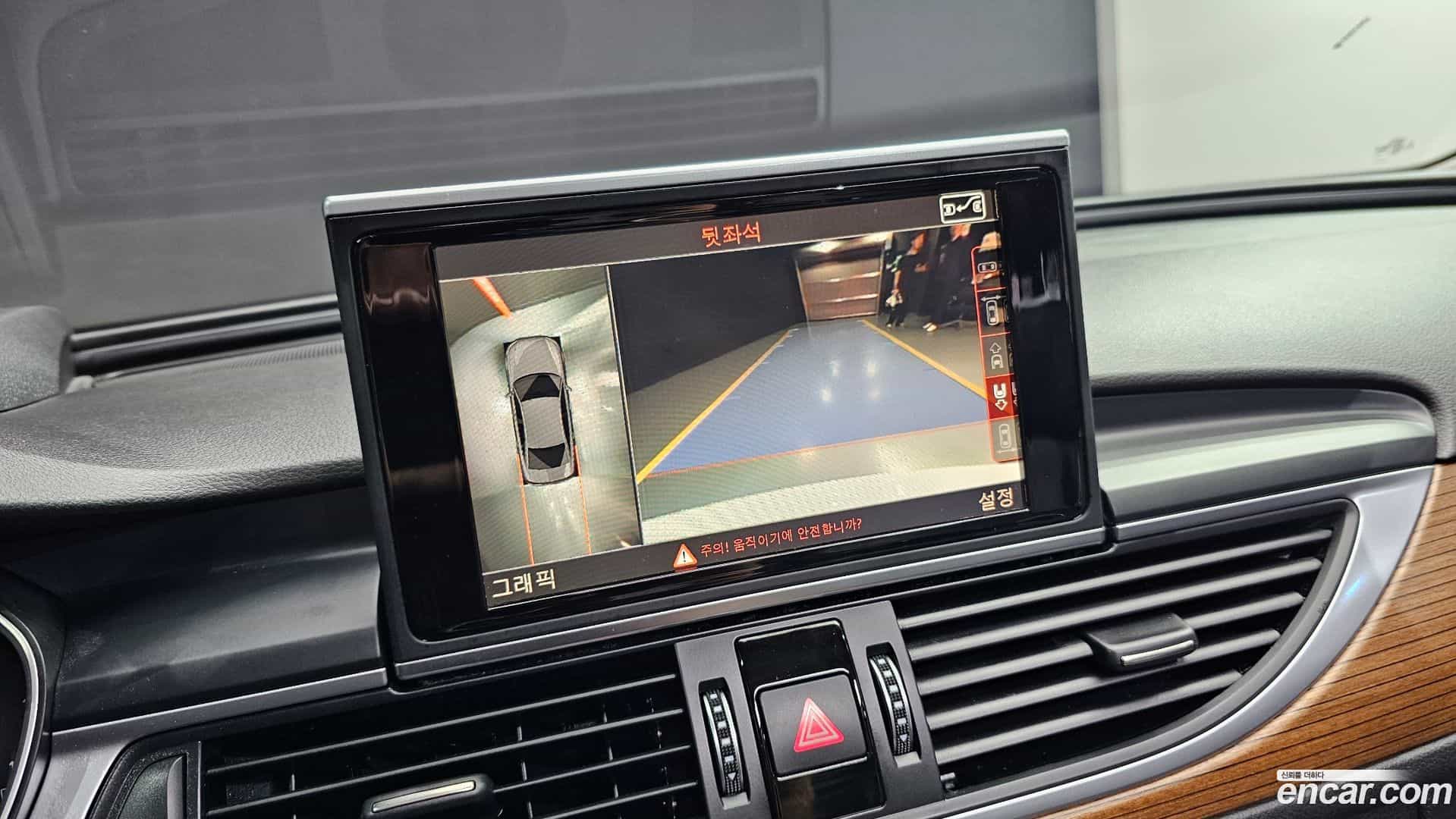 A6 Audi 2016.1-OPTION-018