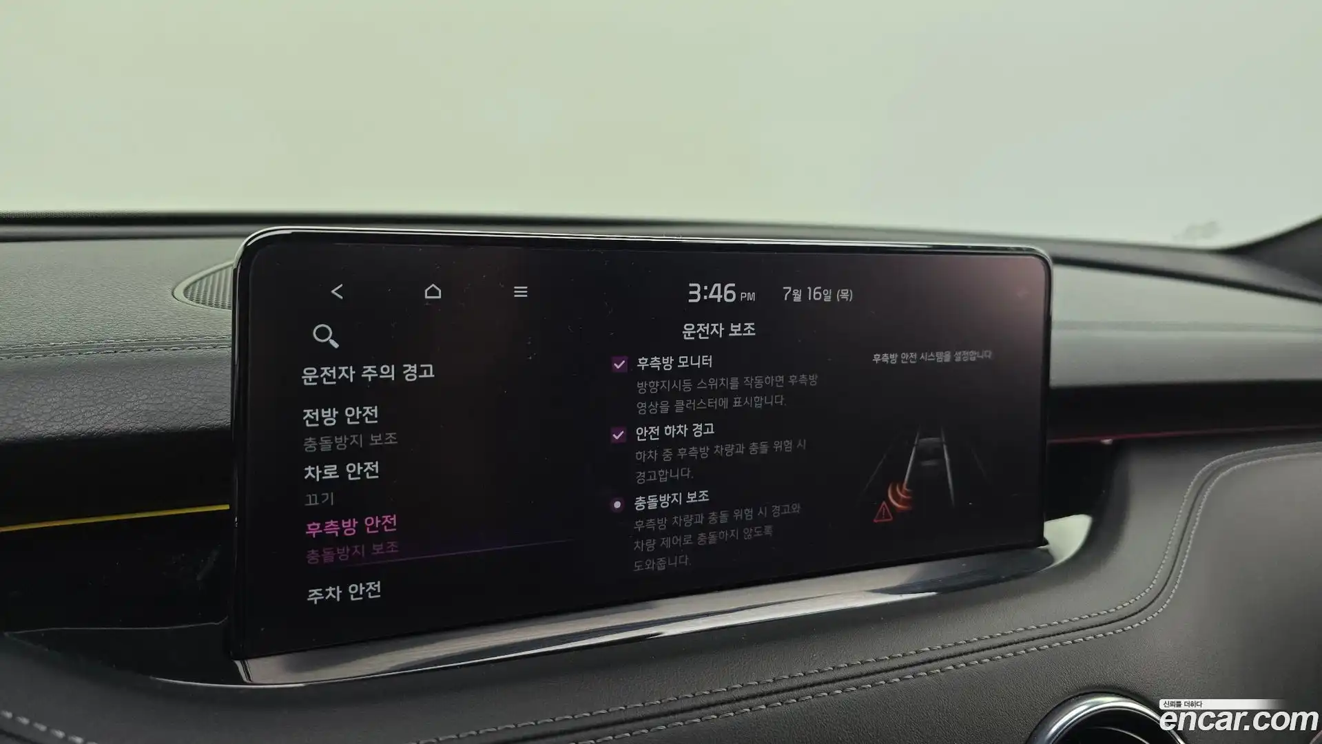 Stinger Kia 2021.2-OPTION-045