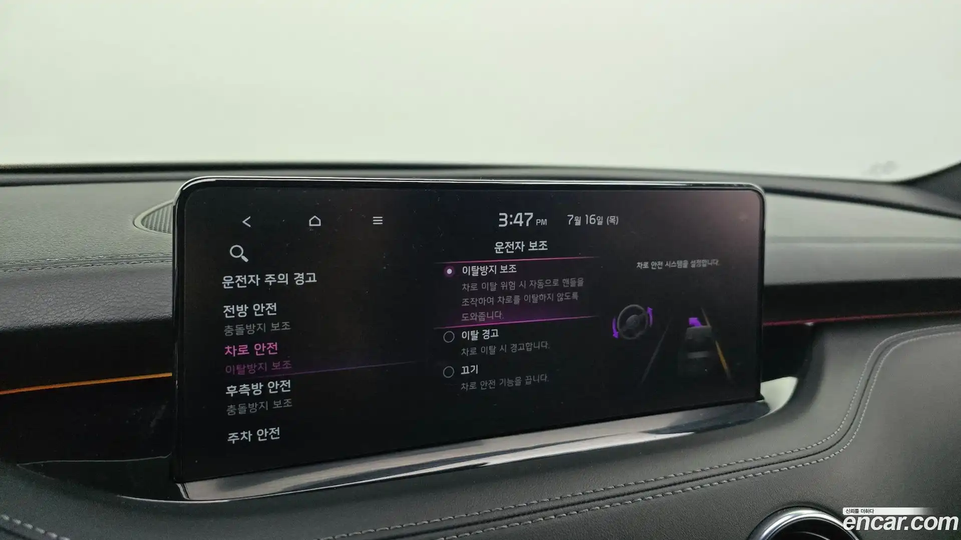 Stinger Kia 2021.2-OPTION-046