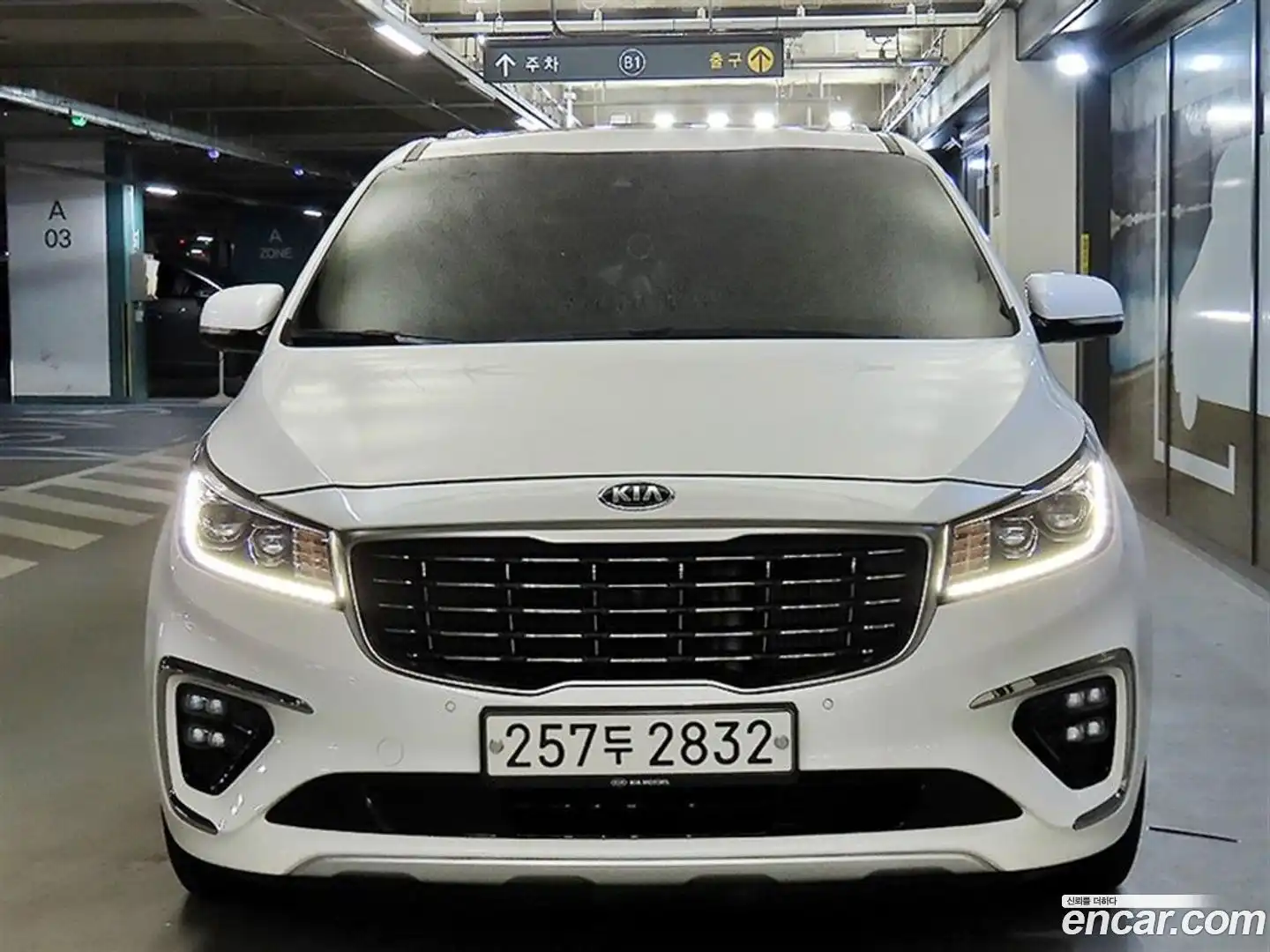 Canival Kia 2020.1-OUTER-002