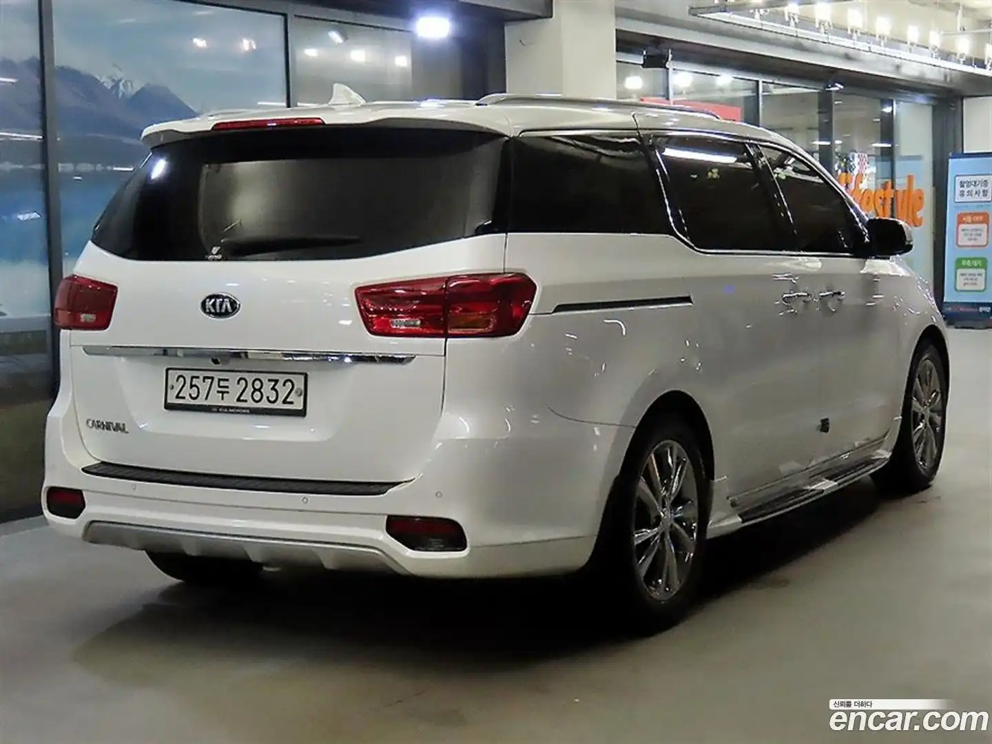 Canival Kia 2020.1-OUTER-004