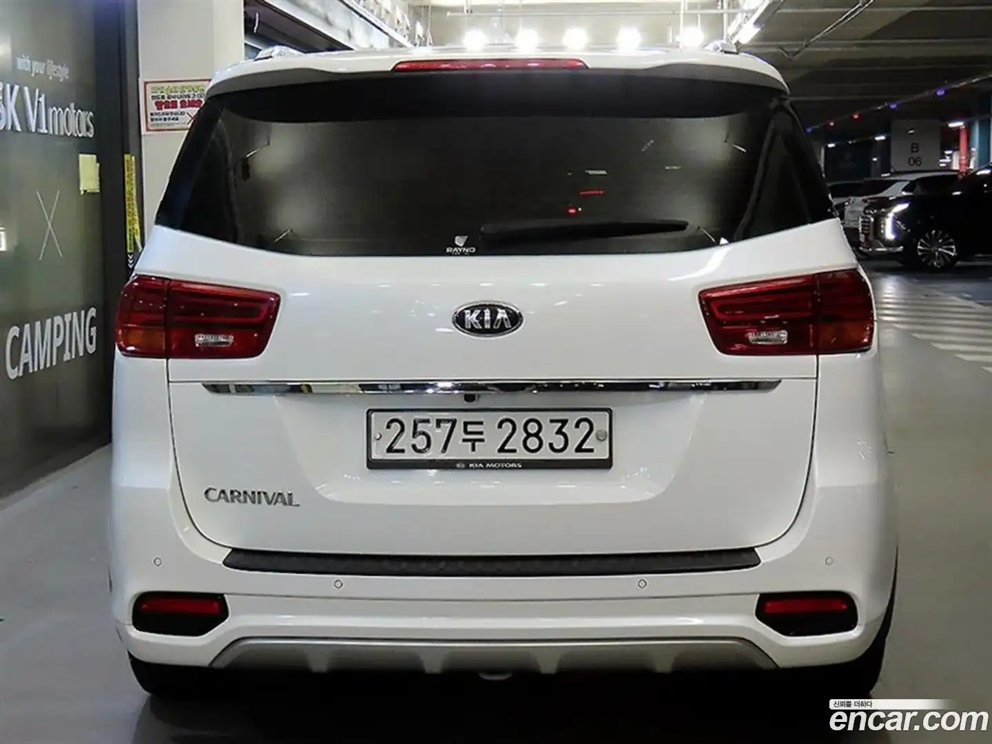 Canival Kia 2020.1-OUTER-005