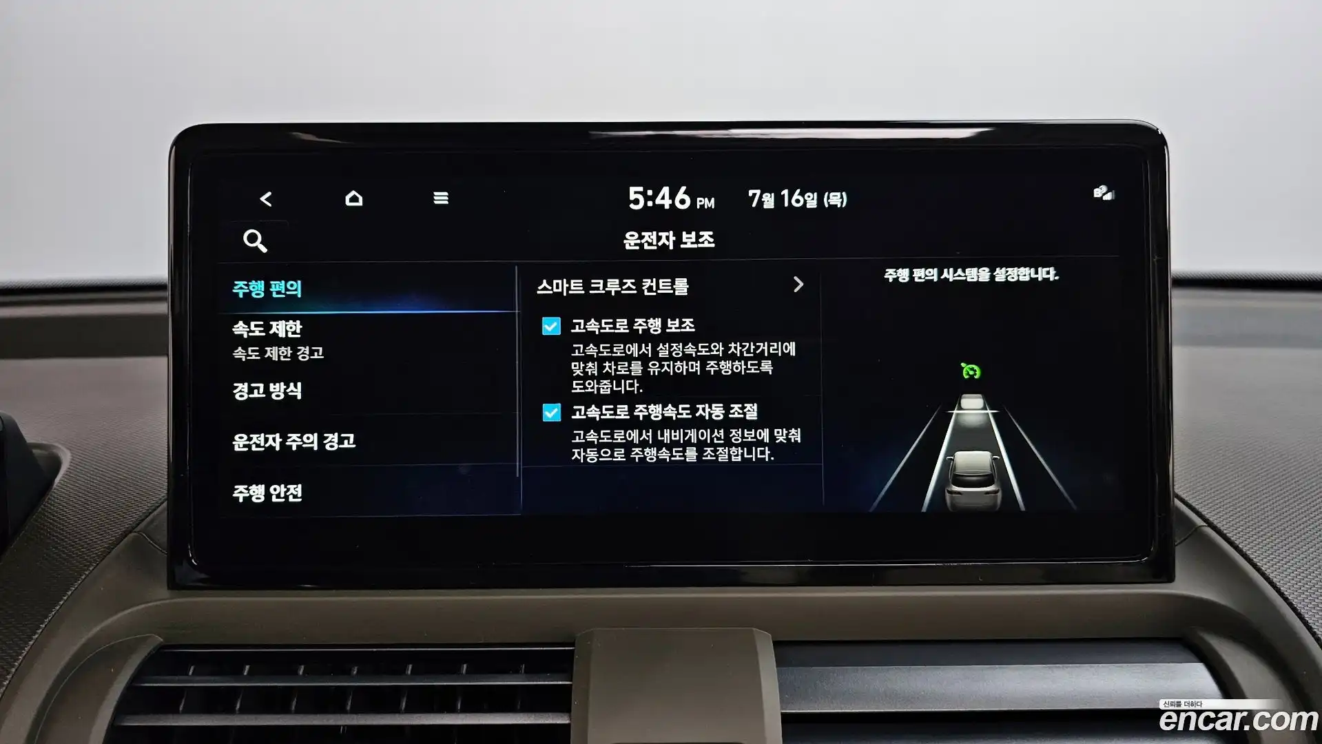 Casper Hyundai 2025.5-OPTION-043