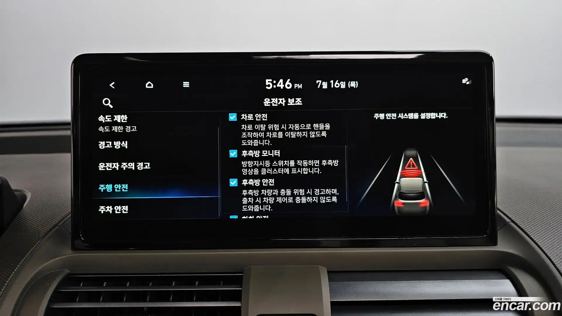 Casper Hyundai 2025.5-OPTION-044