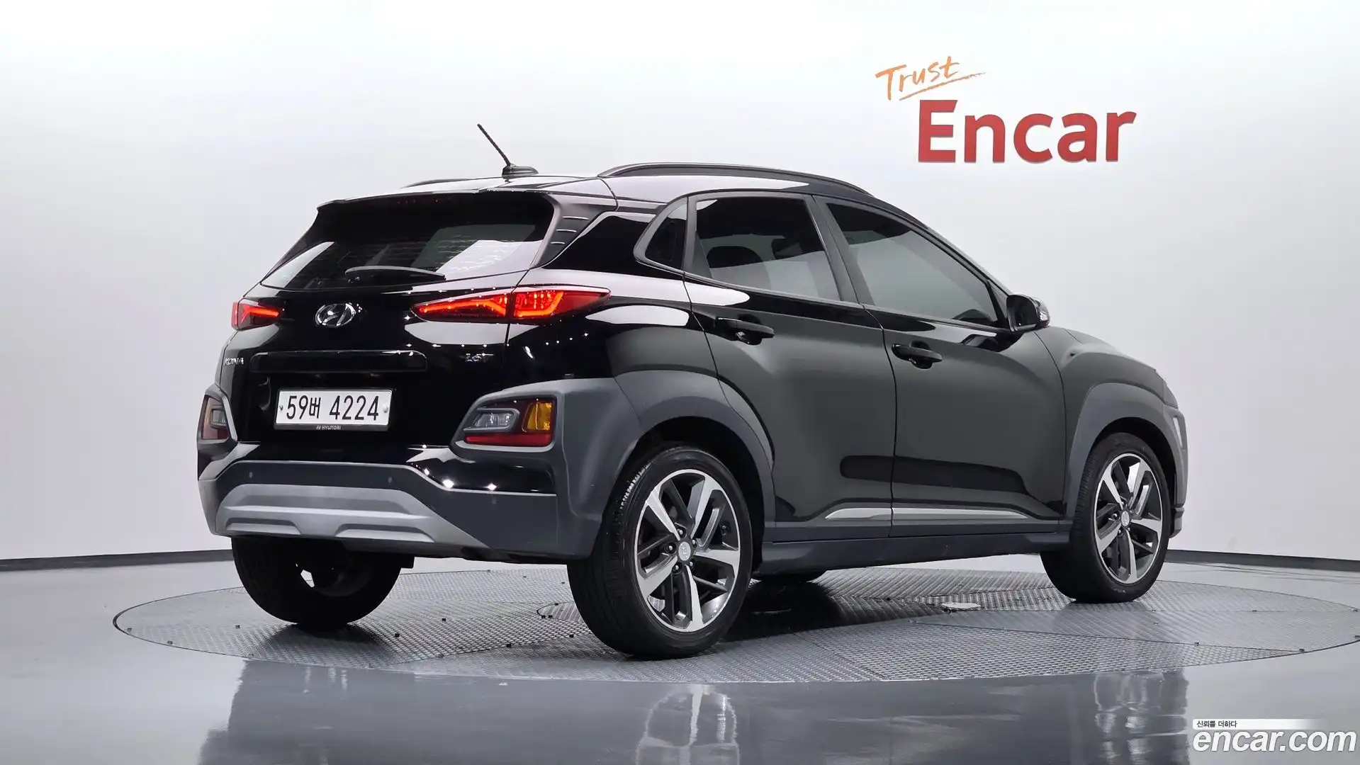 Kona Hyundai 2017.9-OUTER-002