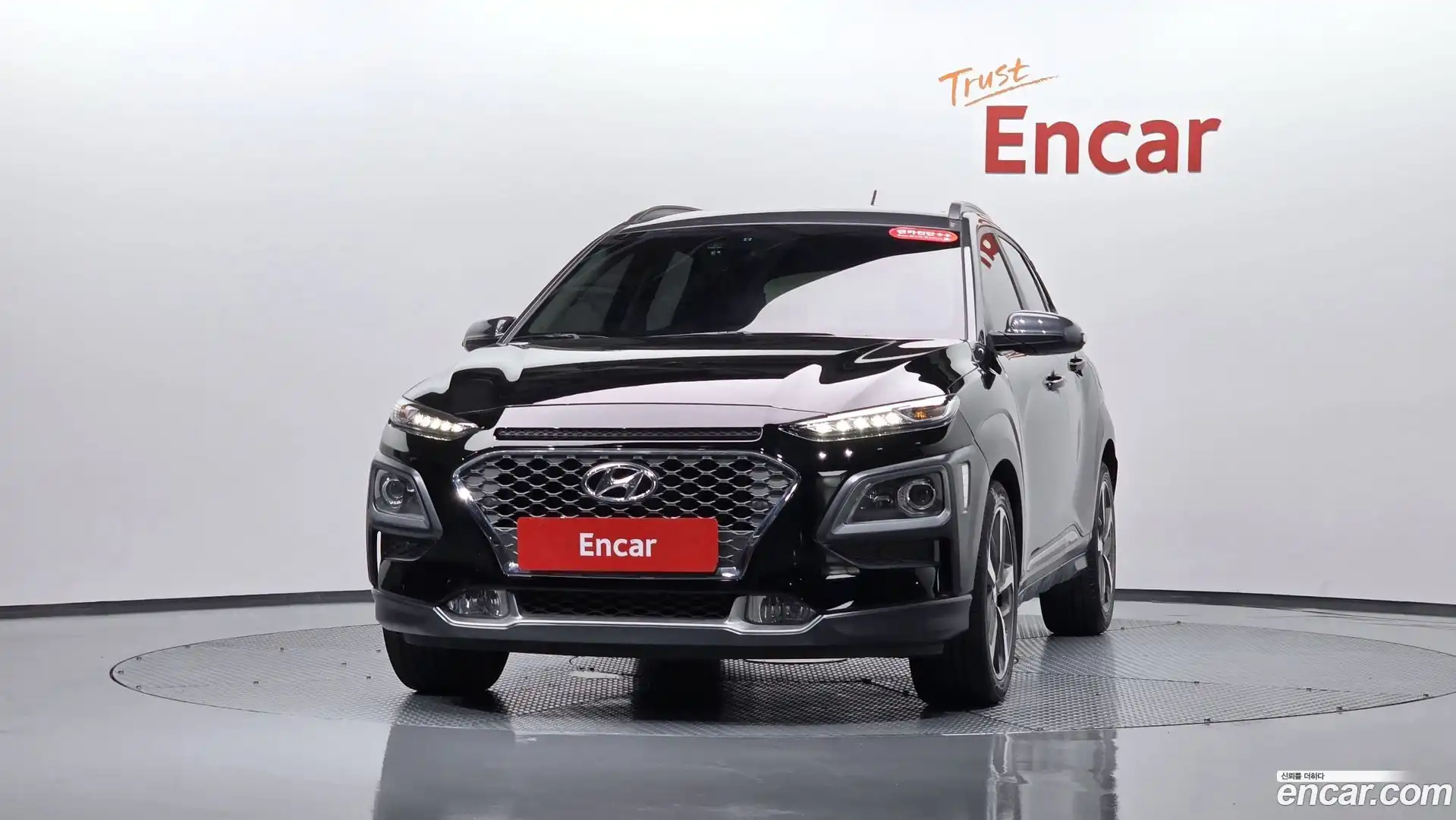 Kona Hyundai 2017.9-OUTER-003