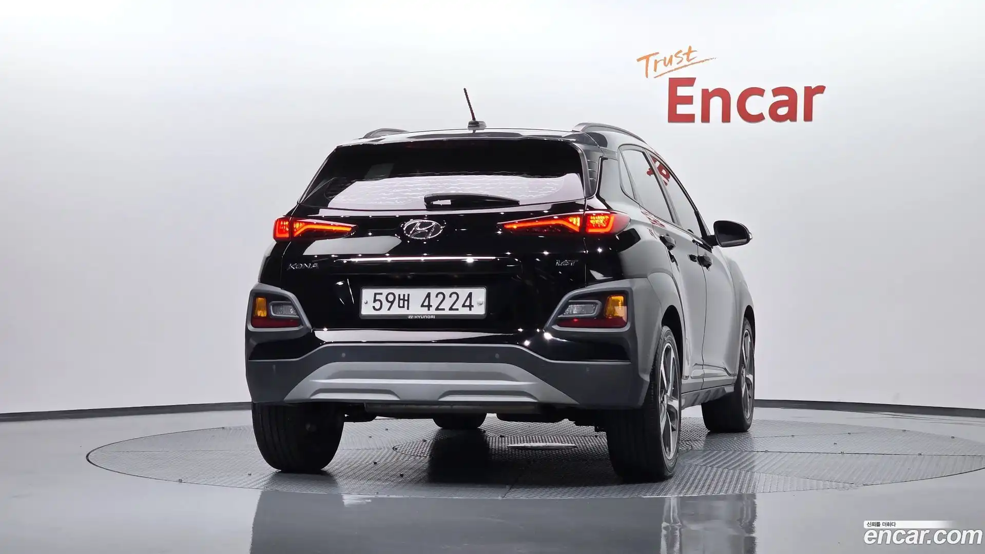 Kona Hyundai 2017.9-OUTER-004