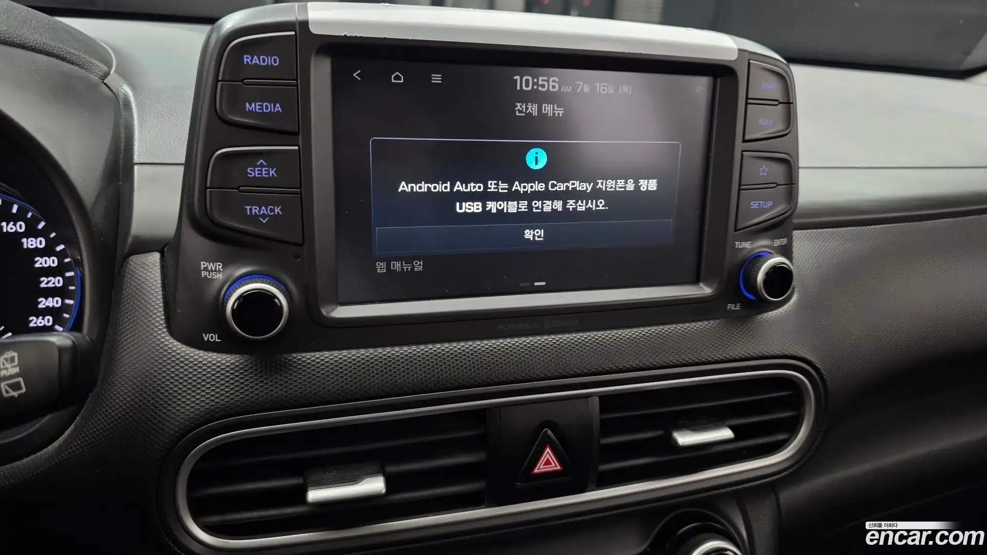 Kona Hyundai 2017.9-OPTION-020