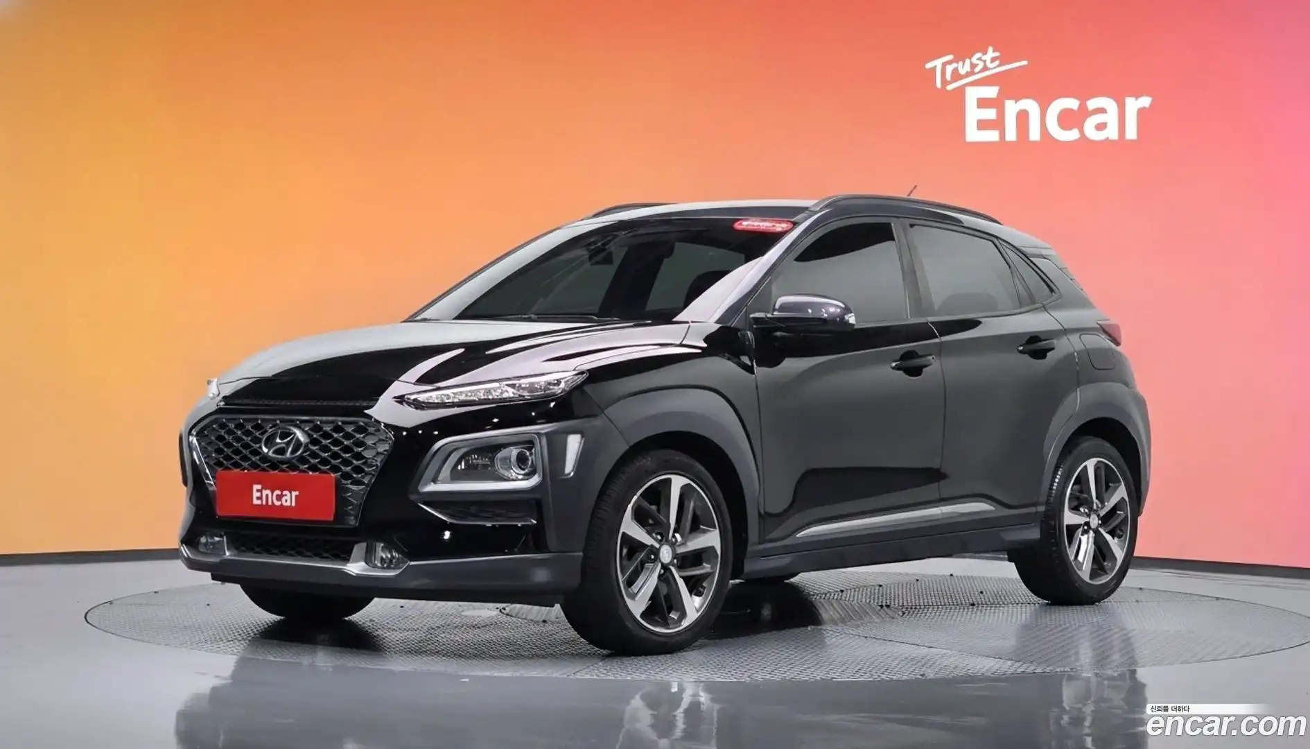 Kona Hyundai 2017.9-DIAG2-001