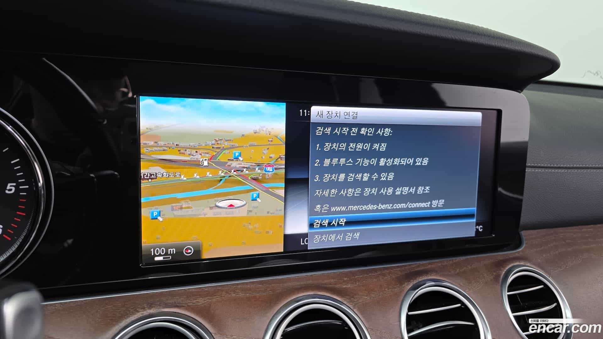 E-Class Mercedes-Benz 2016.8-OPTION-019