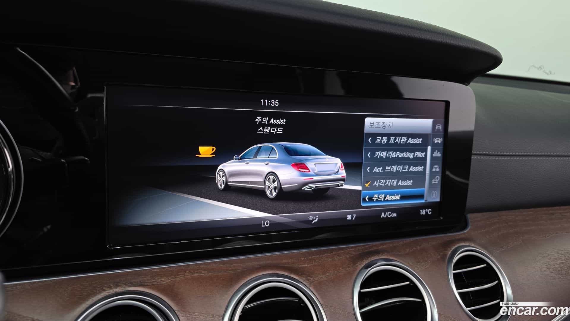 E-Class Mercedes-Benz 2016.8-OPTION-021
