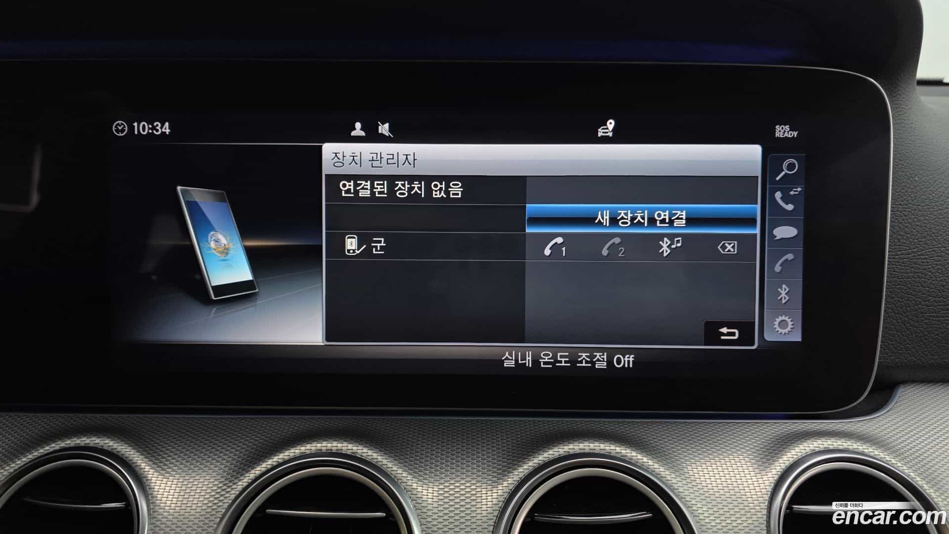 E-Class Mercedes-Benz 2018.8-OPTION-045