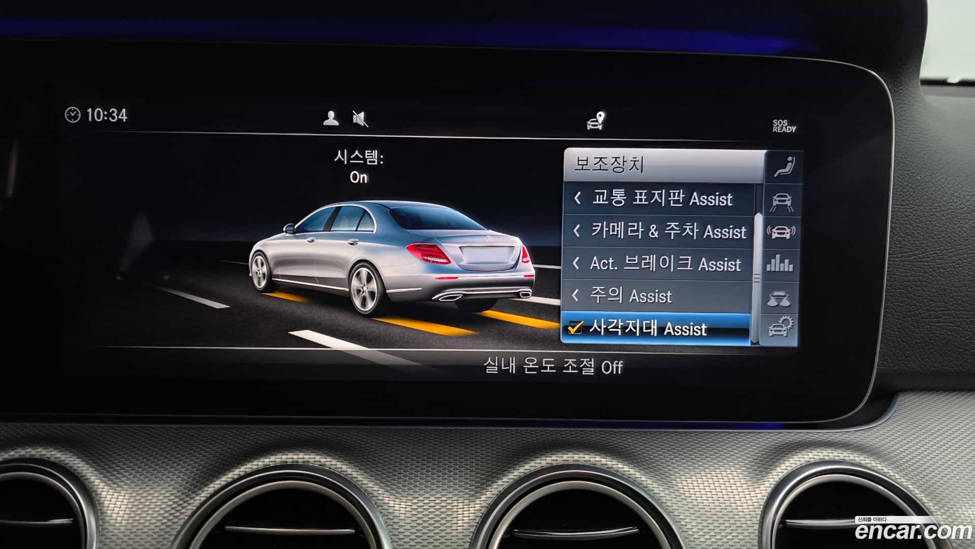 E-Class Mercedes-Benz 2018.8-OPTION-046
