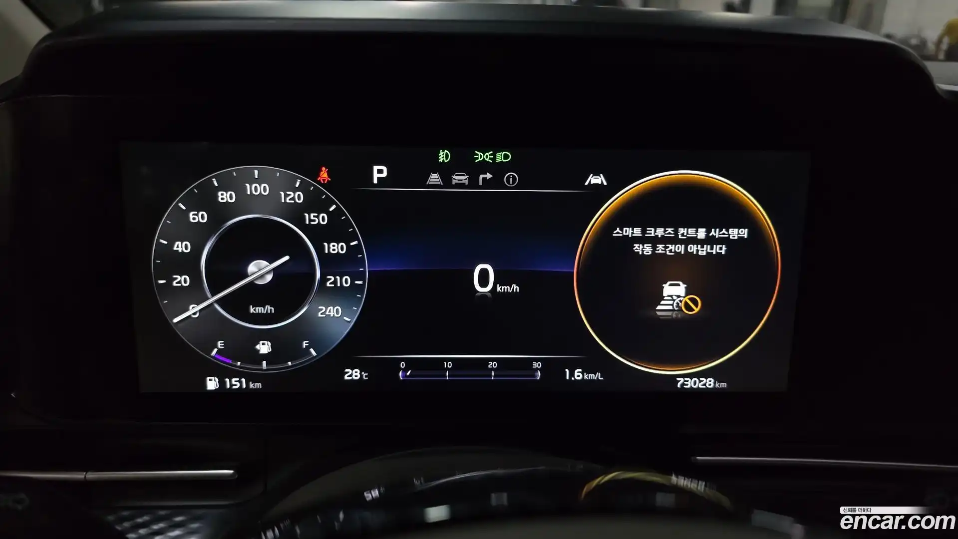 Canival Kia 2021.3-INNER-008