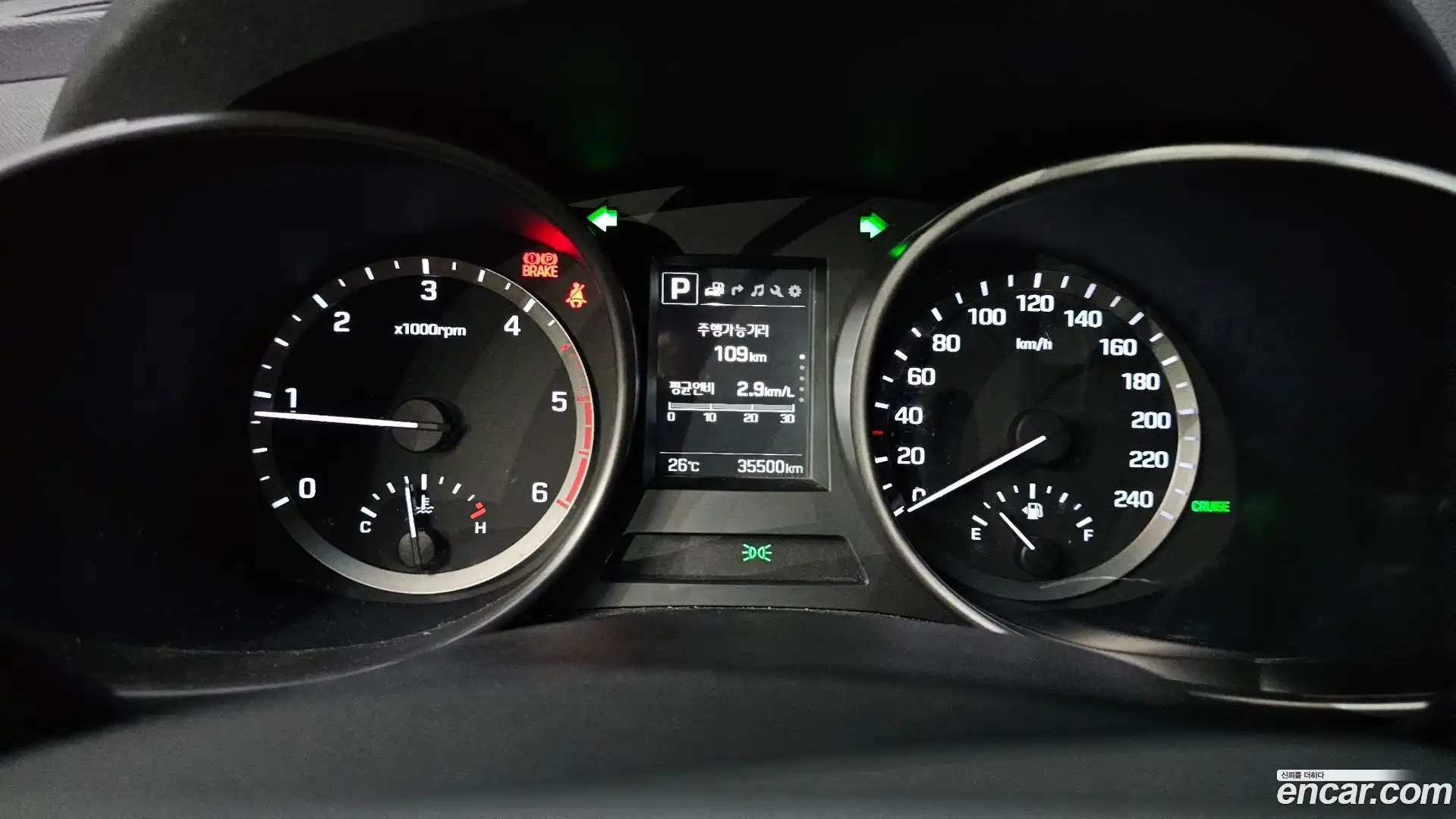 Santafe Hyundai 2015.10-INNER-008