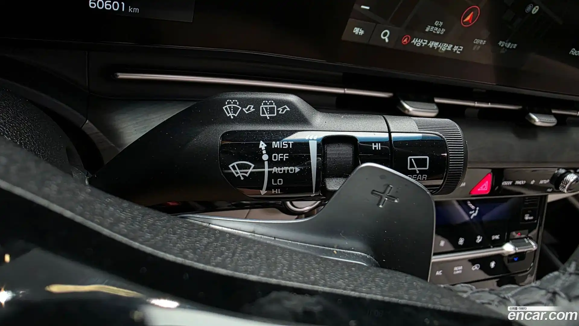 Canival Kia 2022.5-OPTION-043