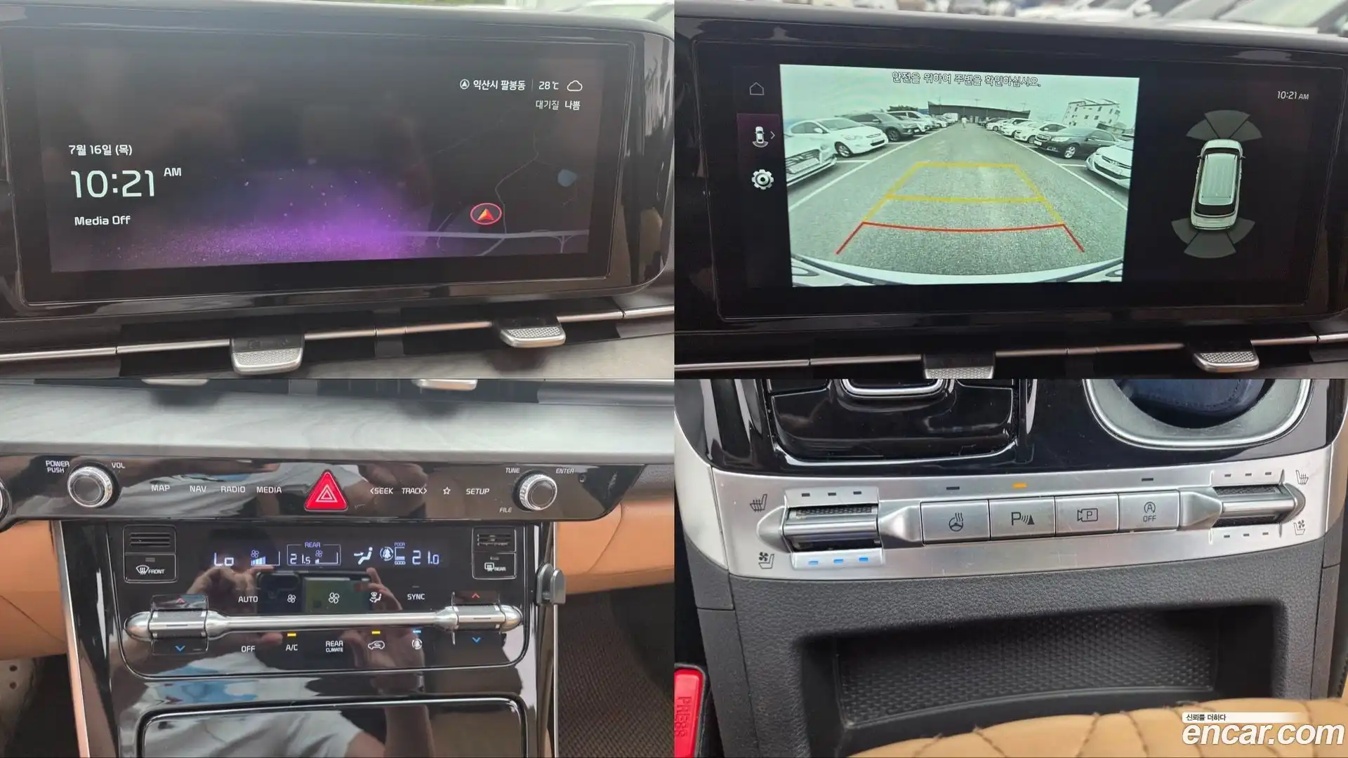Canival Kia 2022.3-OPTION-016