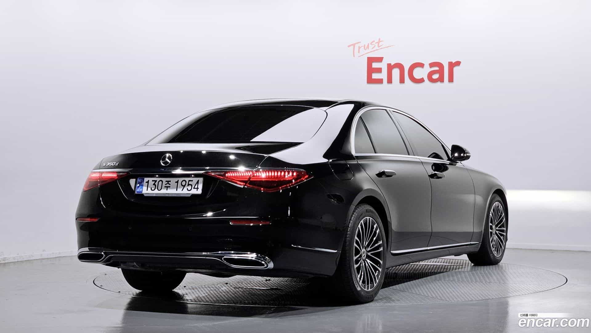 S-Class Mercedes-Benz 2023.6-OUTER-002