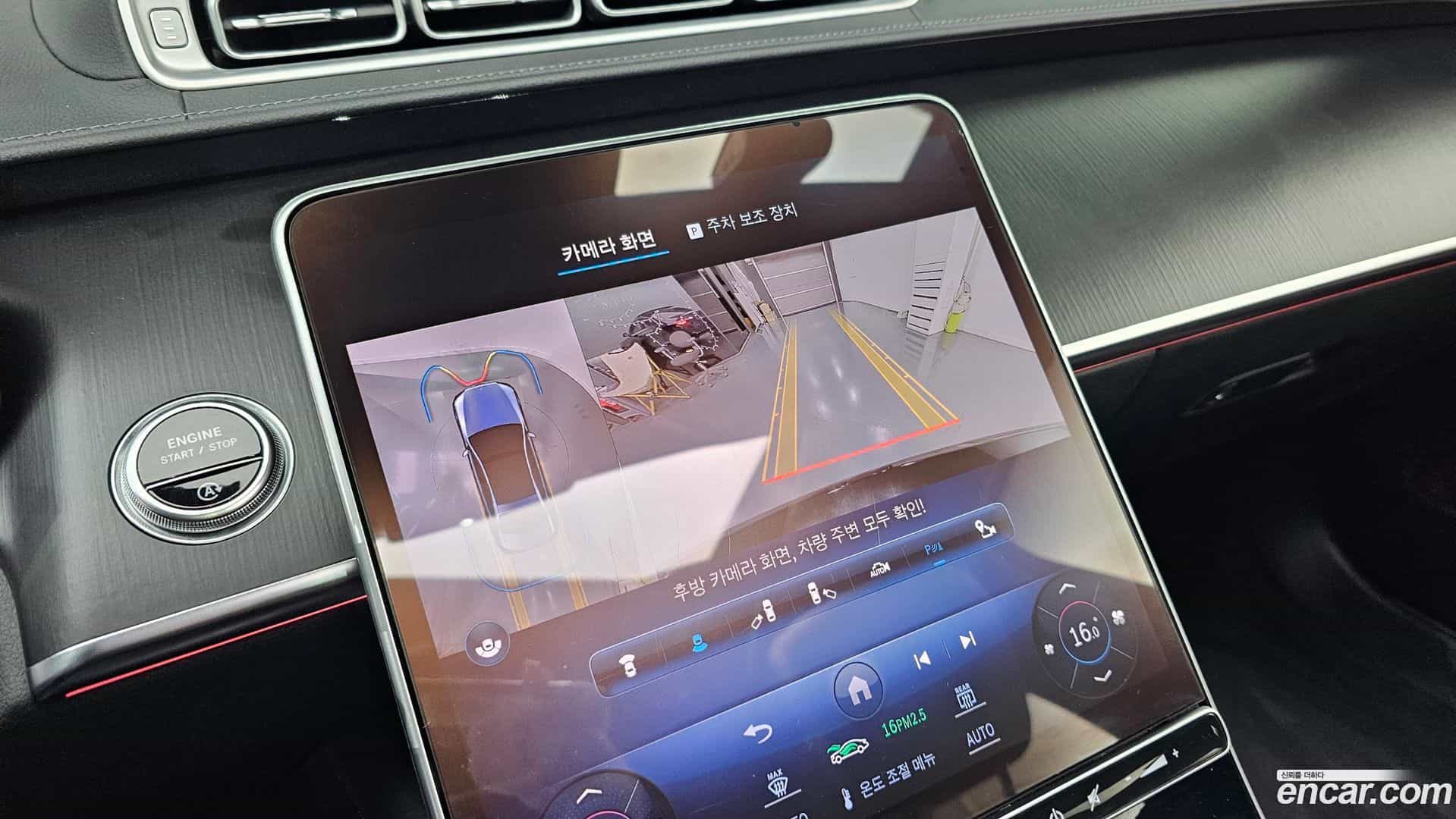 S-Class Mercedes-Benz 2023.6-OPTION-017
