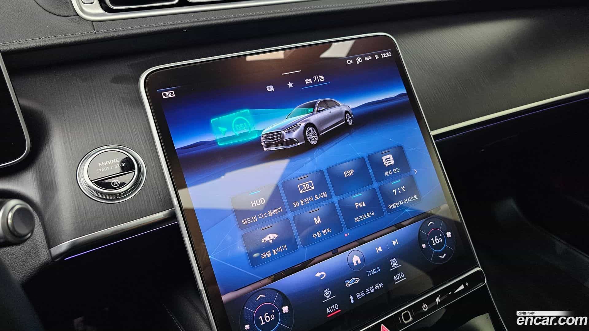 S-Class Mercedes-Benz 2023.6-OPTION-020