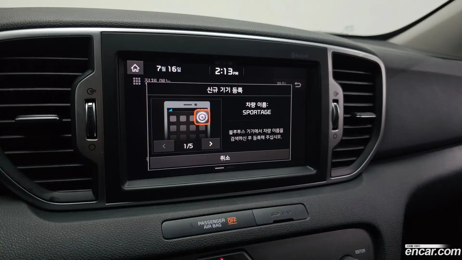 Sportage Kia 2018.4-OPTION-021