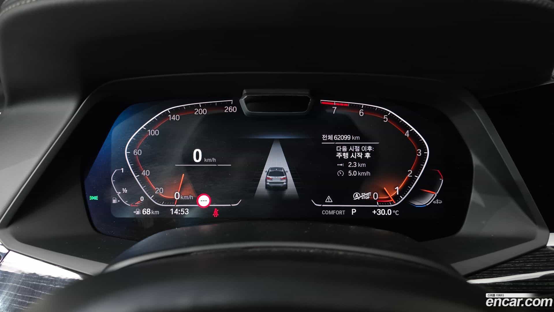 X7 BMW 2022.6-INNER-008