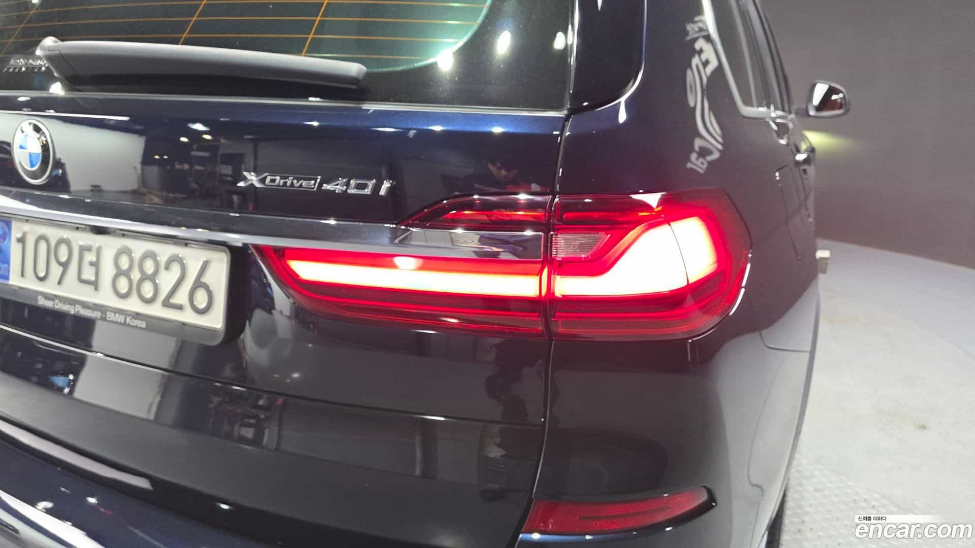 X7 BMW 2022.6-OUTER-033