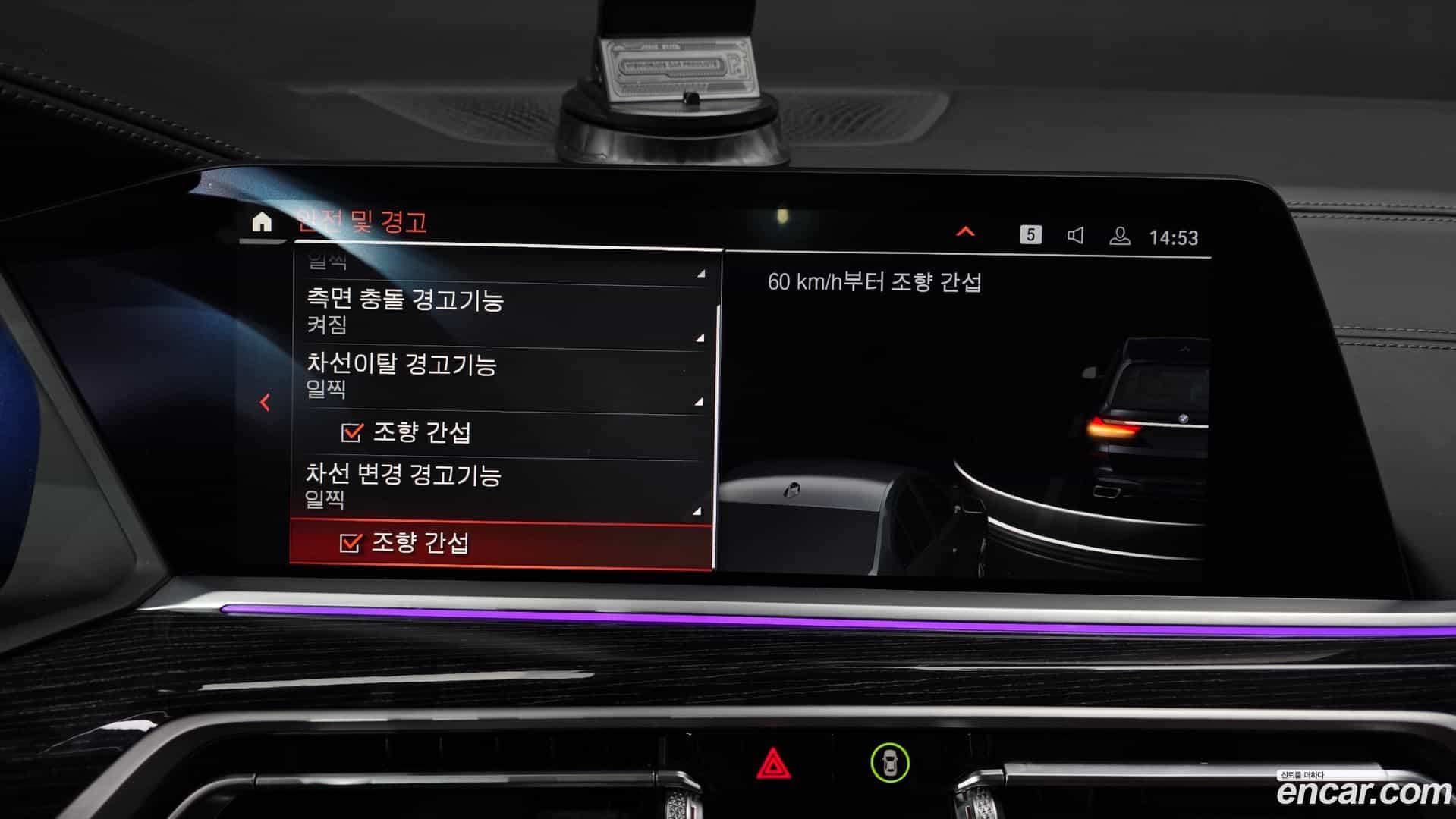 X7 BMW 2022.6-OPTION-047