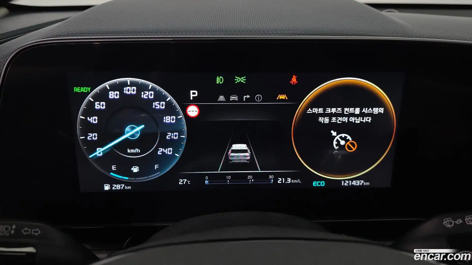 Niro Kia 2023.5-INNER-008