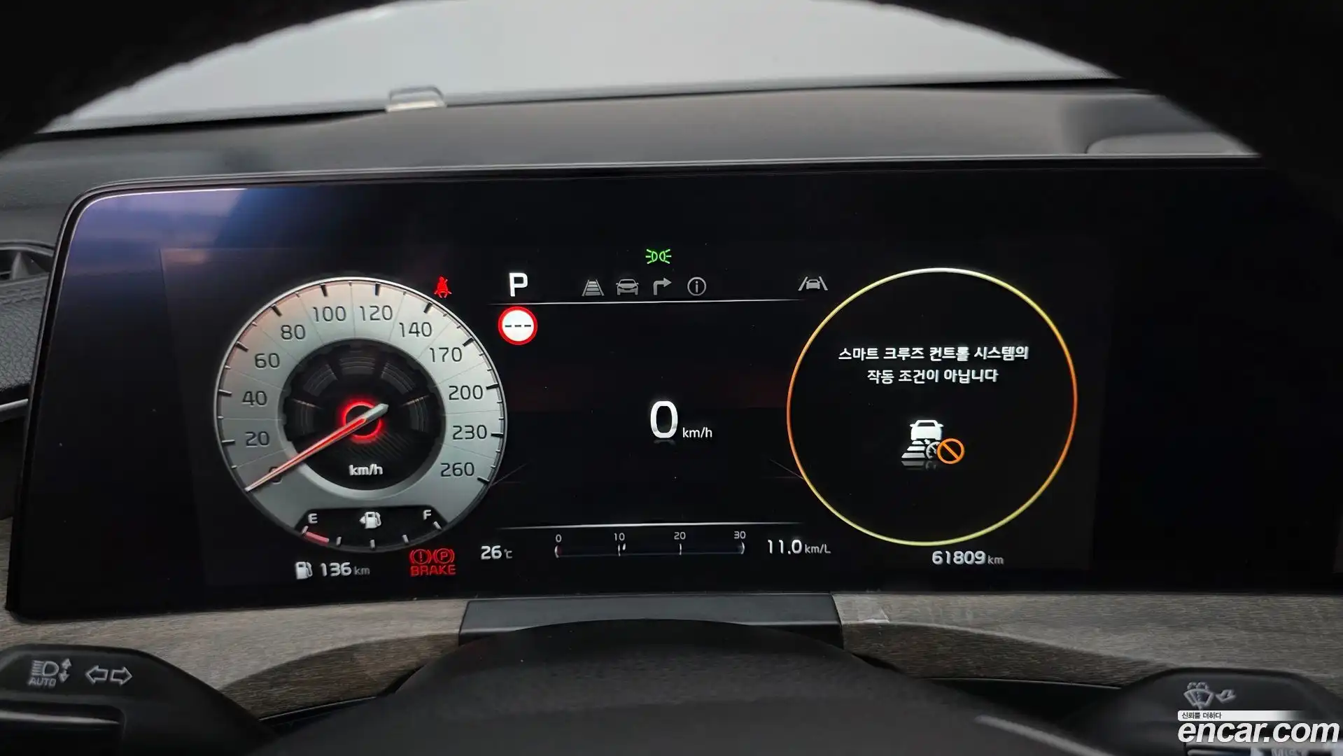 K8 Kia 2023.8-INNER-008