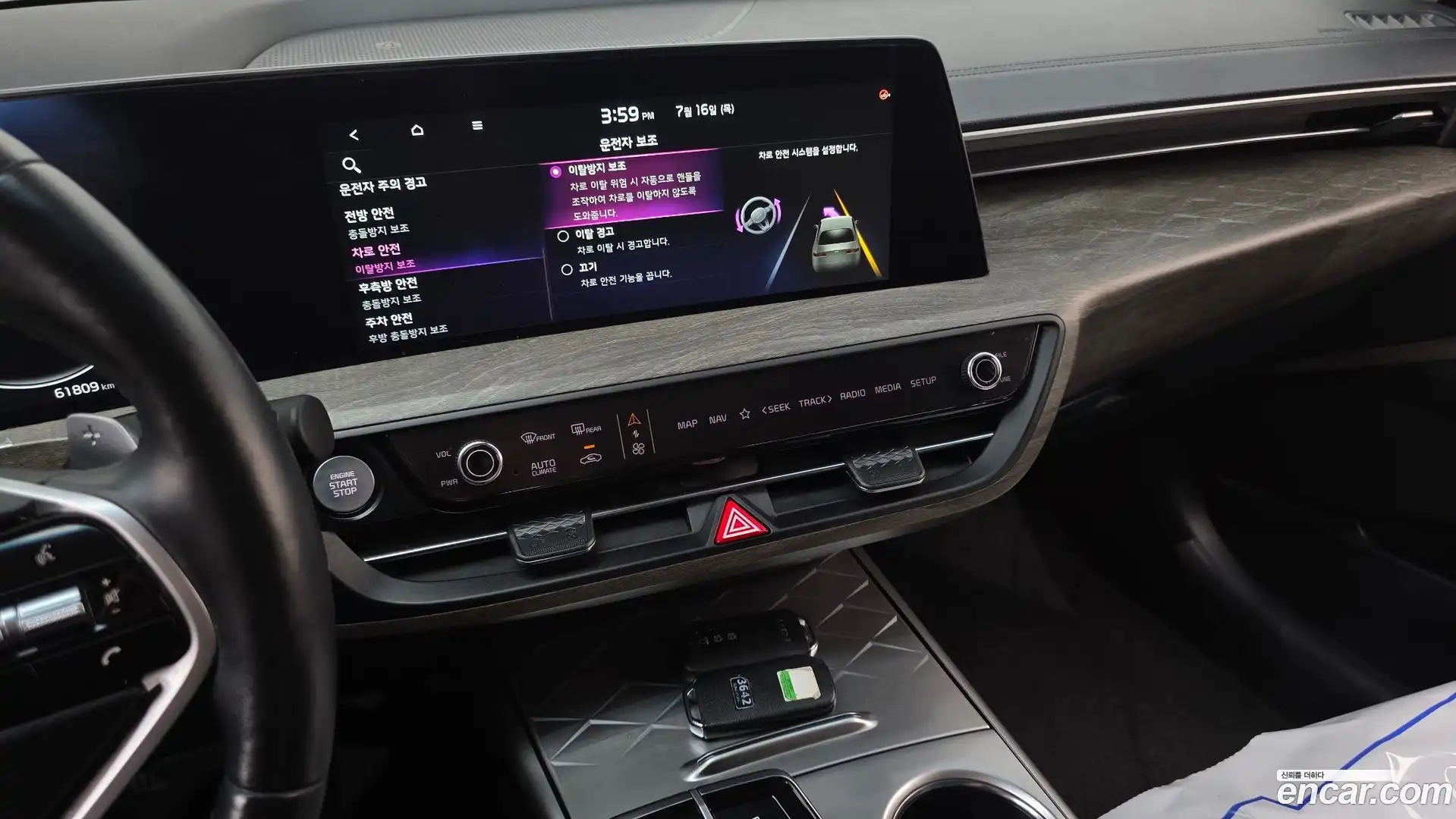 K8 Kia 2023.8-OPTION-018
