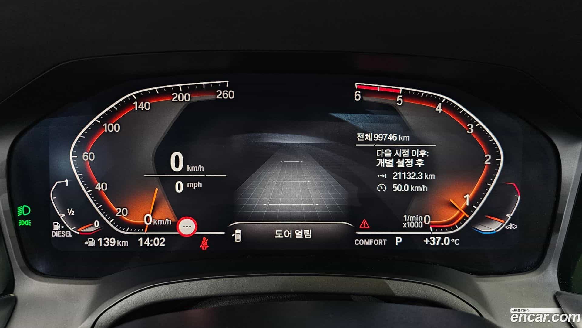3-Series BMW 2019.9-INNER-008