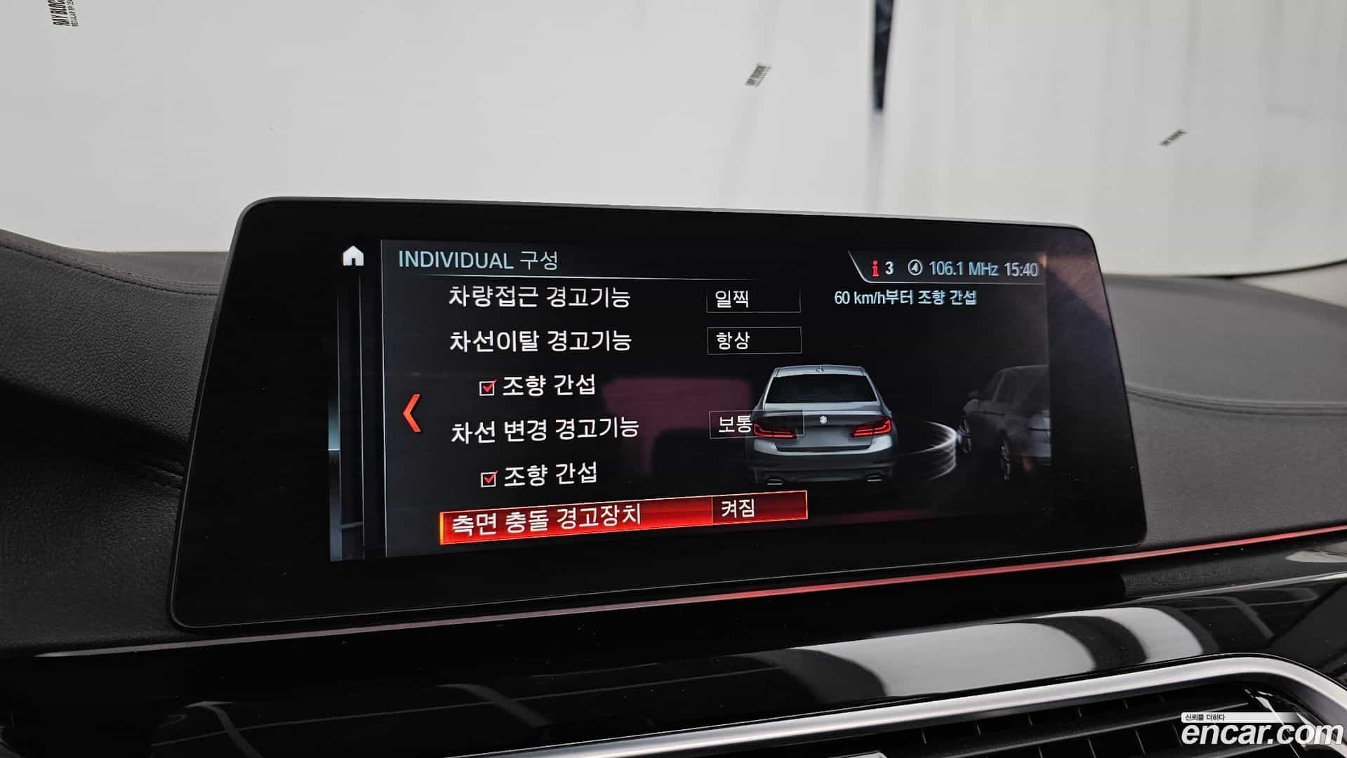 5-Series BMW 2018.10-OPTION-020