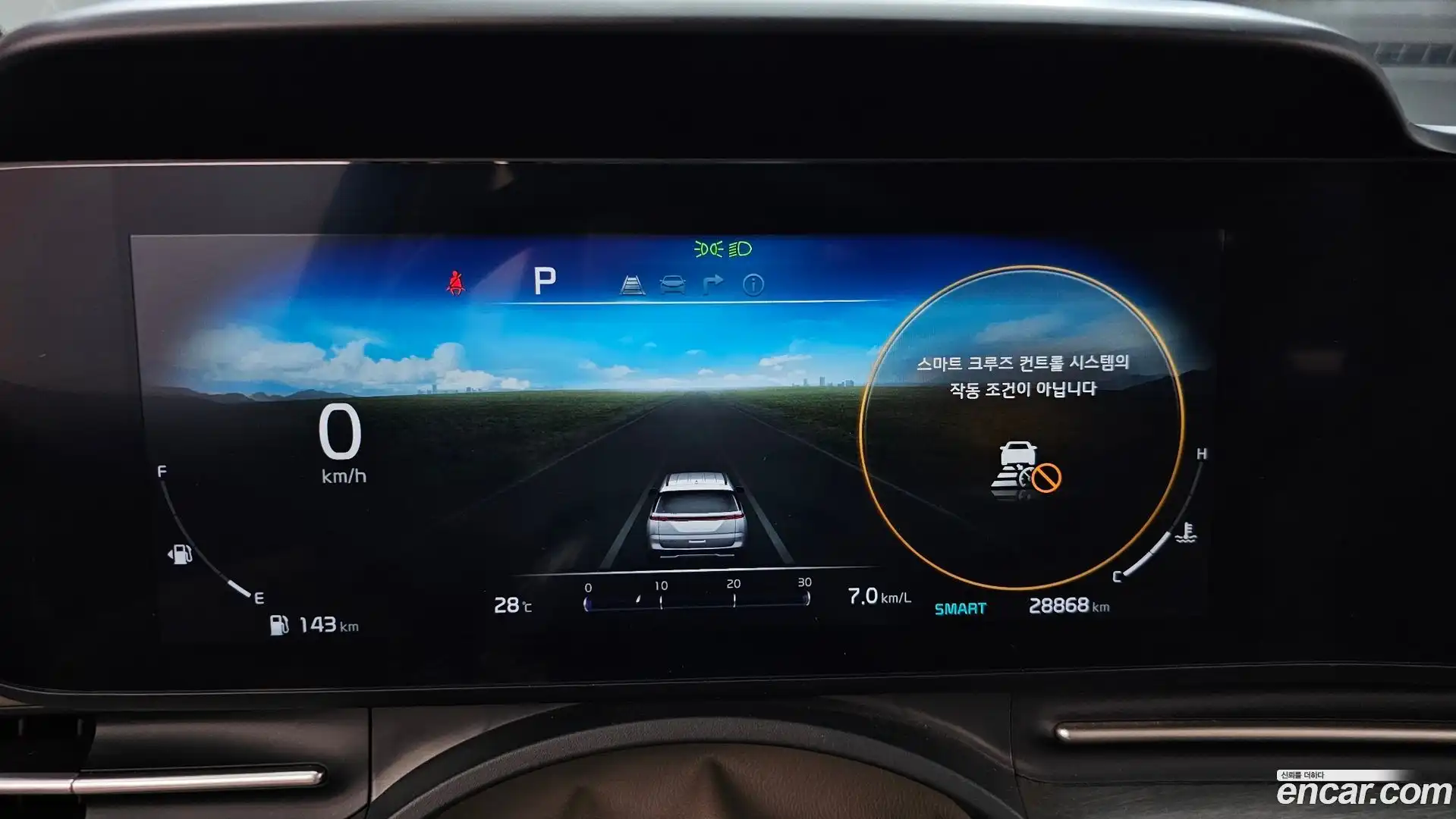 Canival Kia 2023.10-INNER-008