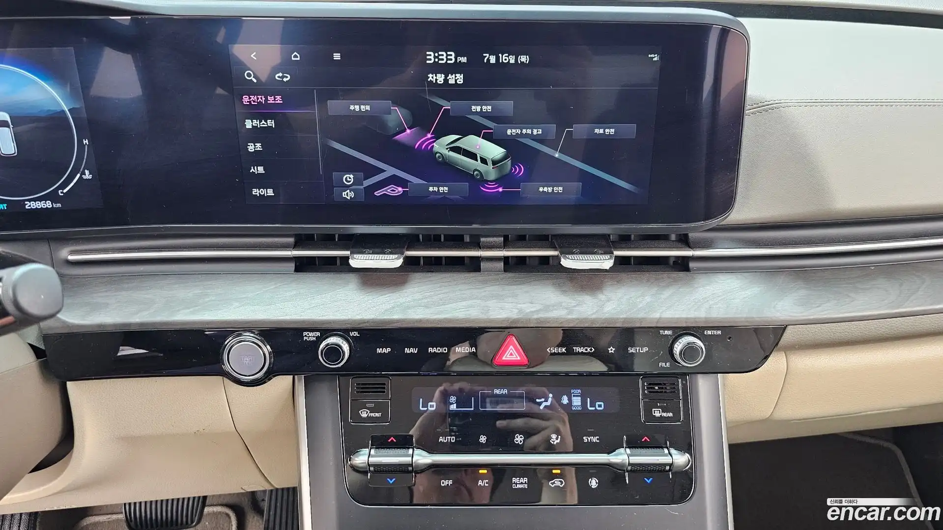 Canival Kia 2023.10-OPTION-018